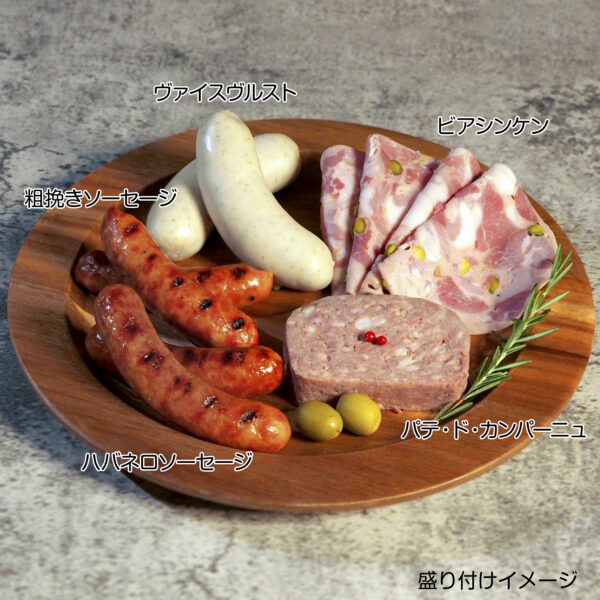 門司港ビール6本＋メツゲライ５種セット - 画像 (2)