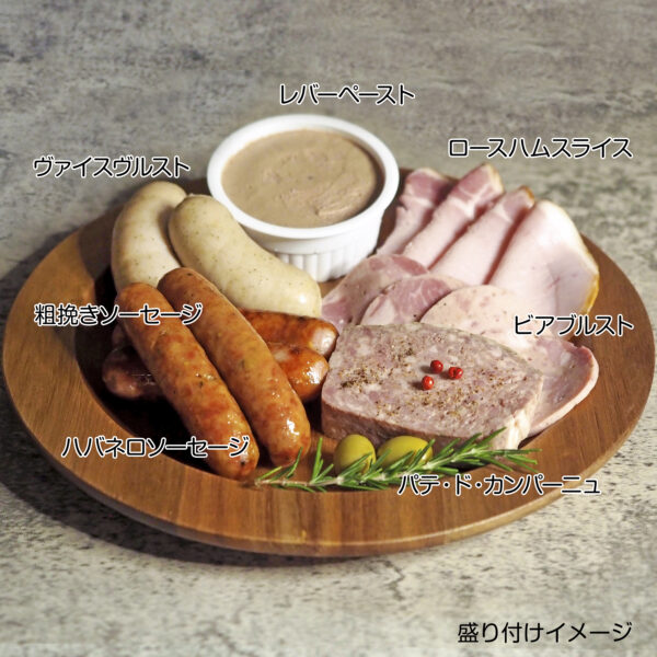 門司港ビール6本＋メツゲライ７種セット - 画像 (2)