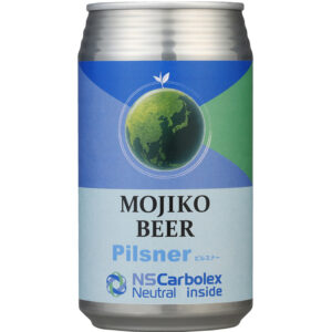 　― ～鉄の街からの贈り物～ピルスナー