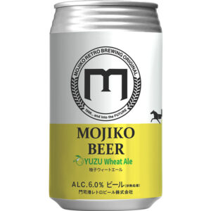 　― ゆずウィートエール